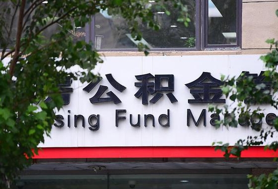 白银常州公积金提取代办公司（常州 提取公积金）
